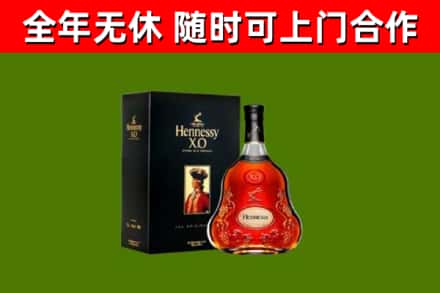 临沂回收轩尼诗多少钱