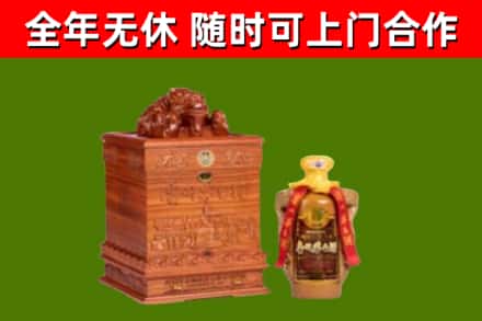临沂烟酒回收80陈年贵州茅台酒.jpg