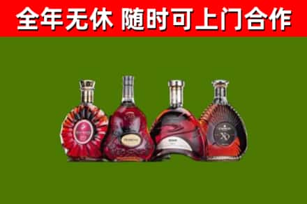 临沂烟酒回收洋酒.jpg